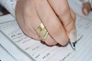 زواج التجربة