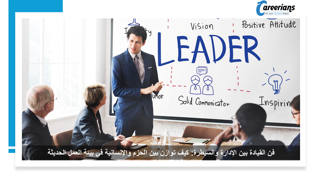 Leadership