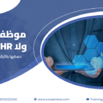 إمتى شركتك تحتاج HR من برّا بدل موظف HR داخلي؟ حسابها بالأرقام